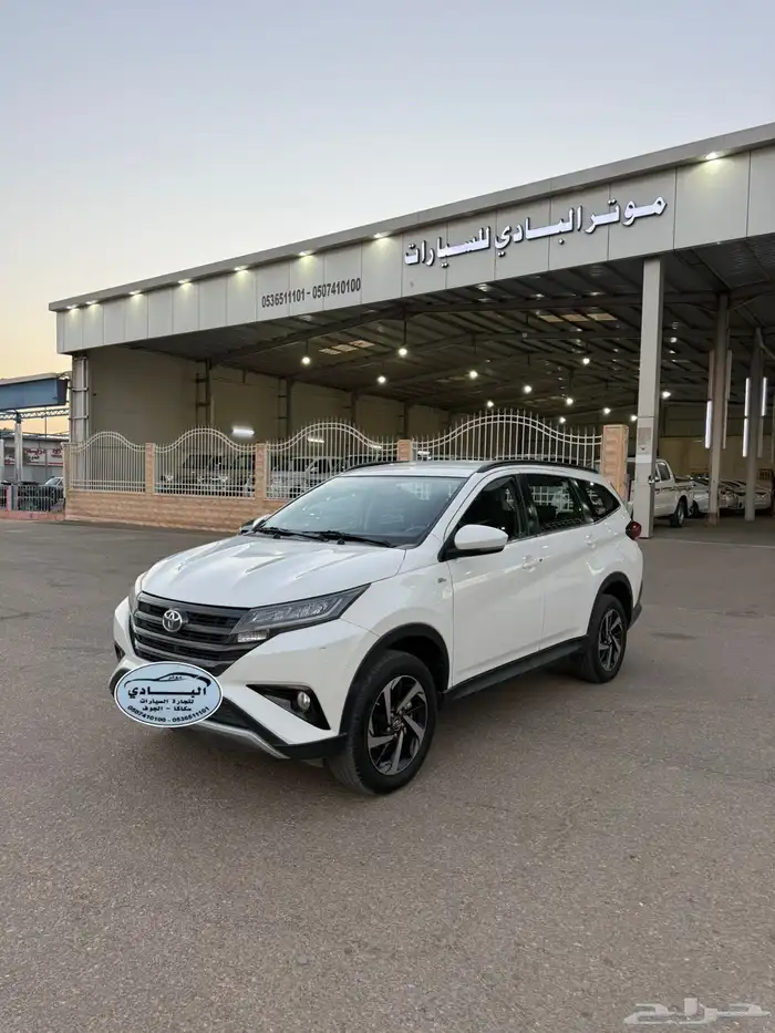 راش 2023 فل كامل 0