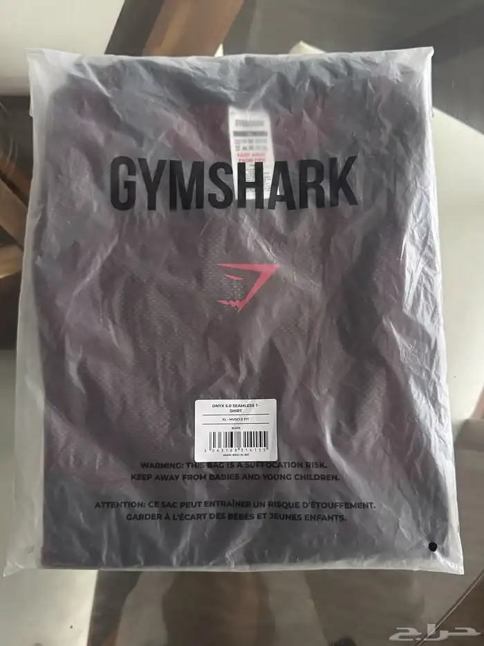 Gymshark Onyx V5 original 2