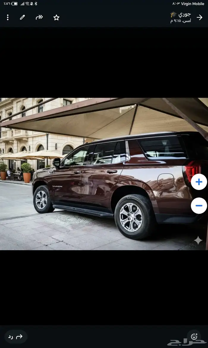 جمس يوكون 2022 15