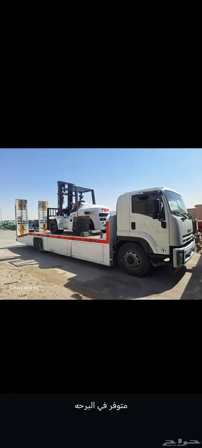رافعه شوكيه فوركلفت شوكيه سكينه 3