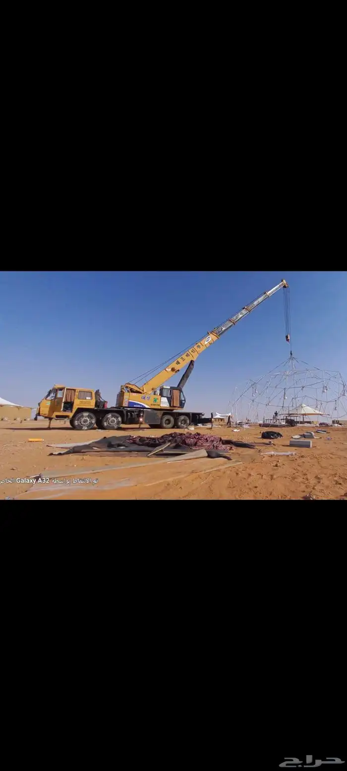 رافعه شوكيه فوركلفت شوكيه سكينه 7