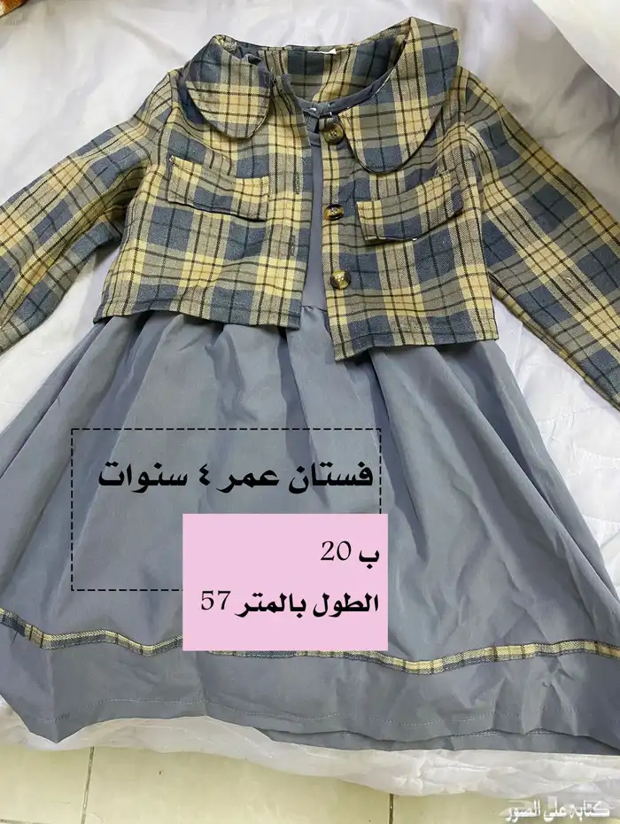 اغراض مستعملة 1