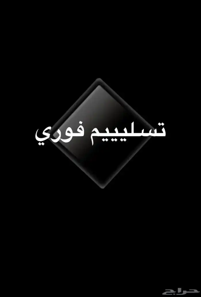 اشتراك شاهد vip full hd مضمون وارخص الاسعار 1