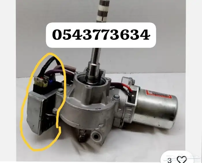 كمبيوتر دريكسون دينمو دريكسون هيونداي اكسنت 3