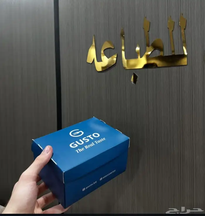 مطبعه طباعة اكياس طباعه بوكسات تصنيع بوكسات طباعه بوكس 7