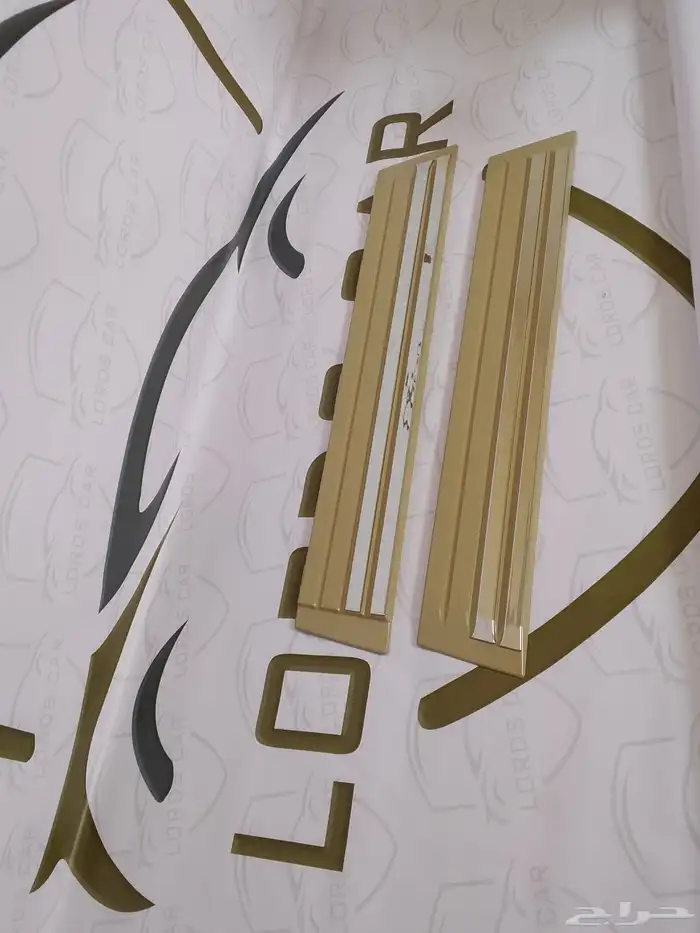 جلد باب شاص مع النياكل 3