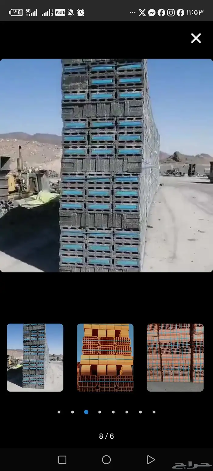 توريد مواد البناء وترحيل مخلفات 2