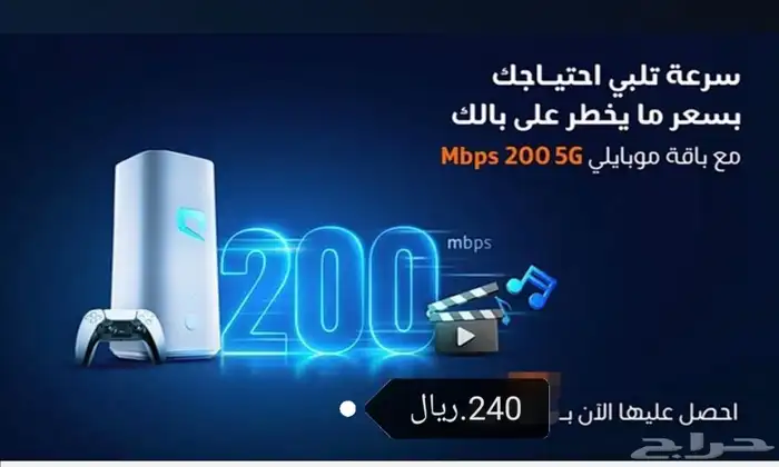 جميع انحاء المملكه العربيه السعوديه 2