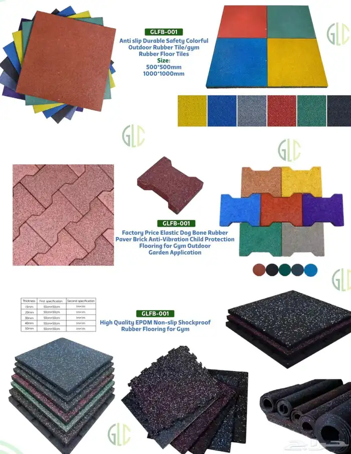 تجهيز مناطق العاب توريد تركيب صيانه العاب ترفيه 12