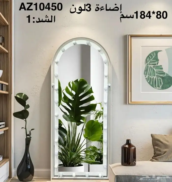 مرايا اضائه مودرن حديث 3