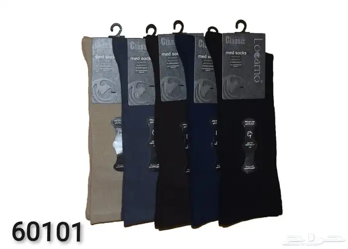 مندوب مبيعات ملابس دخلية رجالية .شراب صفي شتوي .شماغات 19