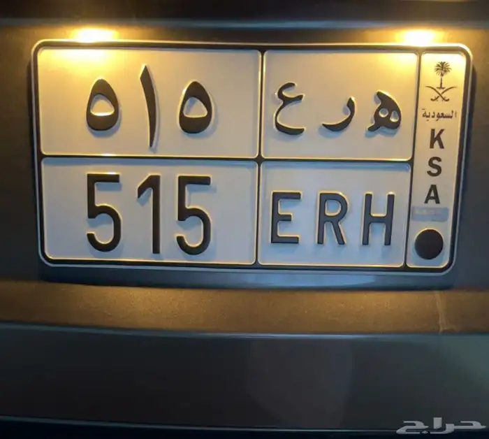 للبيع لوحه مميزه ه ر ع 515 0