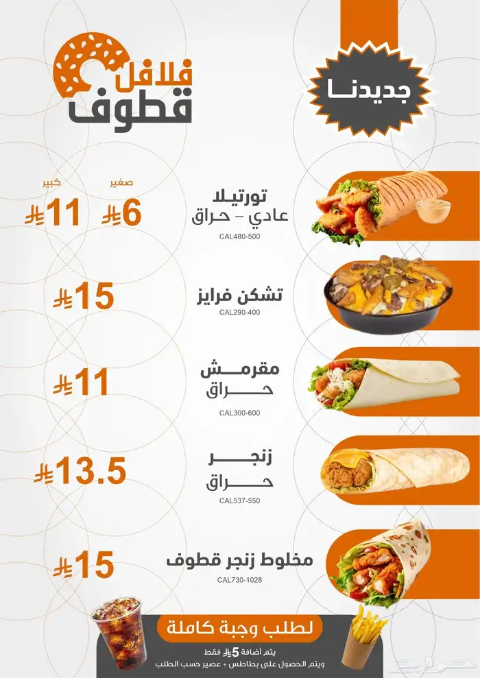 مصمم محترف للشعارات والهويات والمنيوهات والبوسترات والبنرات 14