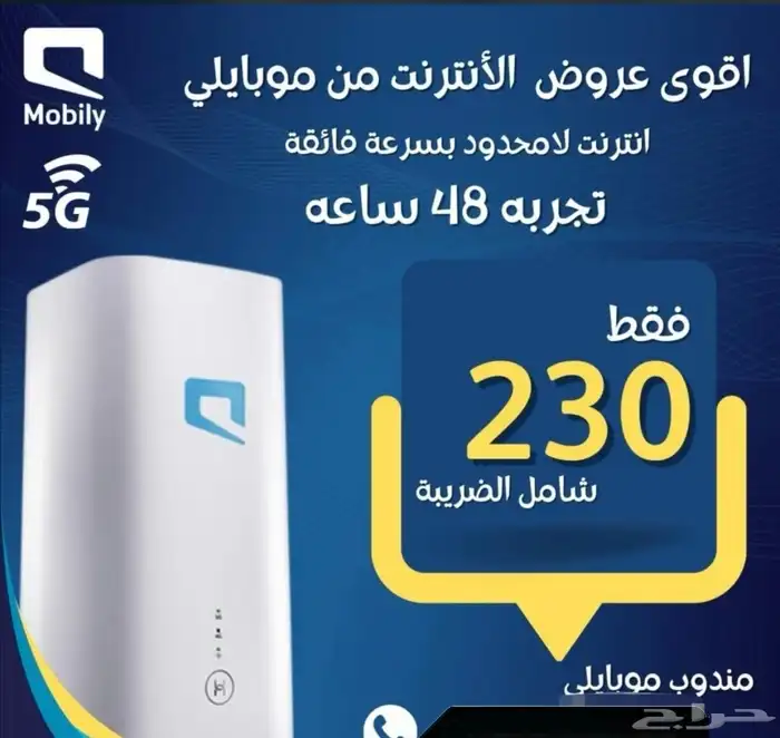 جميع انحاء المملكه العربيه السعوديه 7