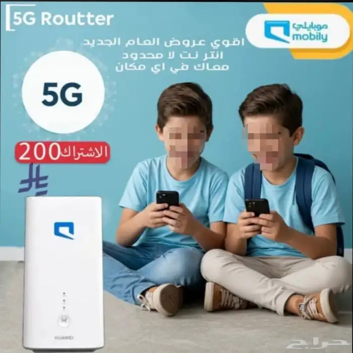 جميع انحاء المملكه العربيه السعوديه 6