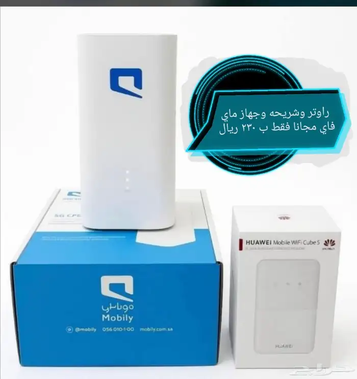 جميع انحاء المملكه العربيه السعوديه 5