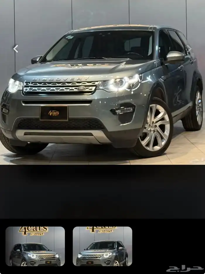 لاندرو ر ديسكفري 0