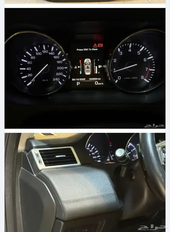 لاندرو ر ديسكفري 4