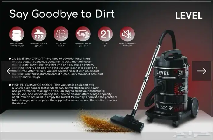 مكنسة كهربائية 3