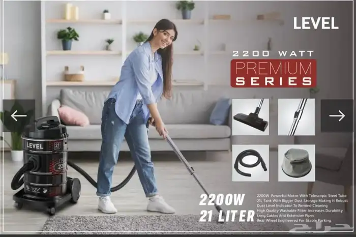 مكنسة كهربائية 1