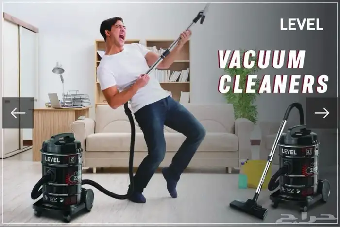 مكنسة كهربائية 2