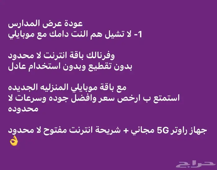 جميع انحاء المملكه العربيه السعوديه 1