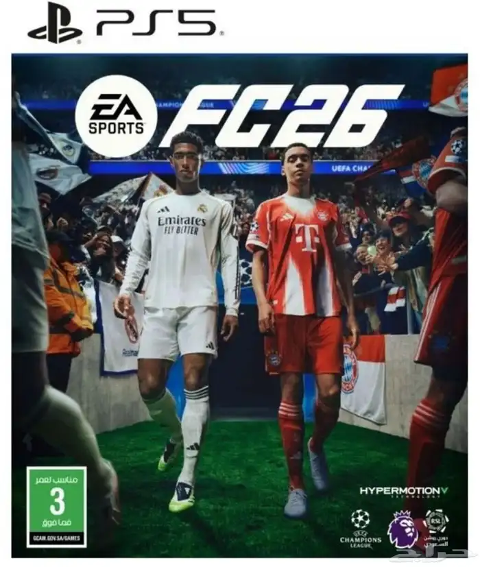 شريط فيفا 26 FIFA بلاي ستيشن 5 0