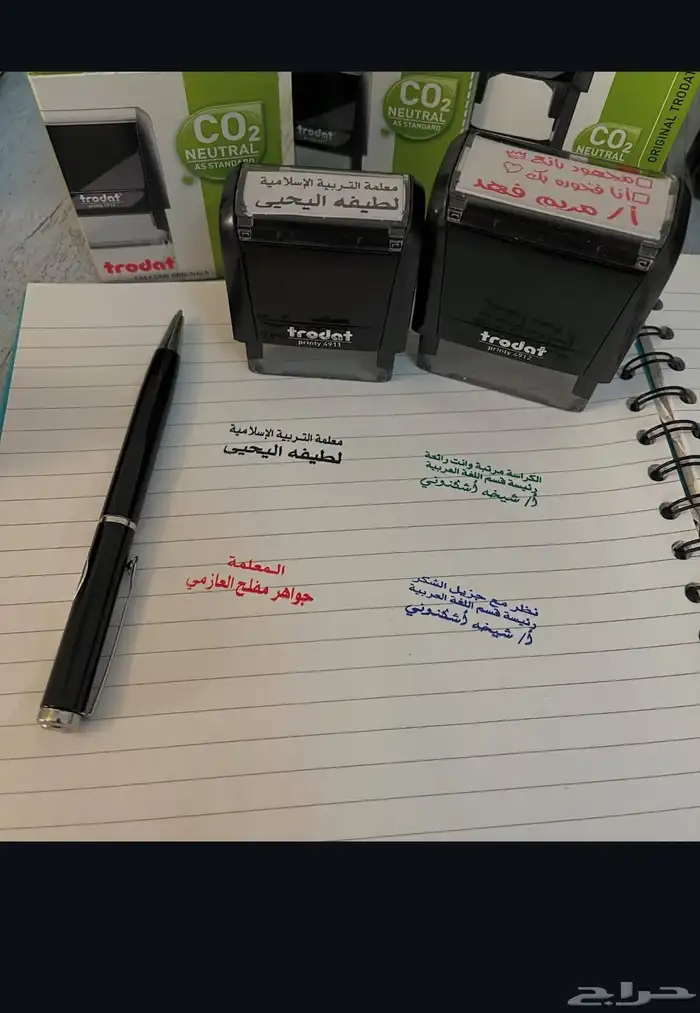 طباعة اختام وكروت افضل جودة وارخص سعر 11