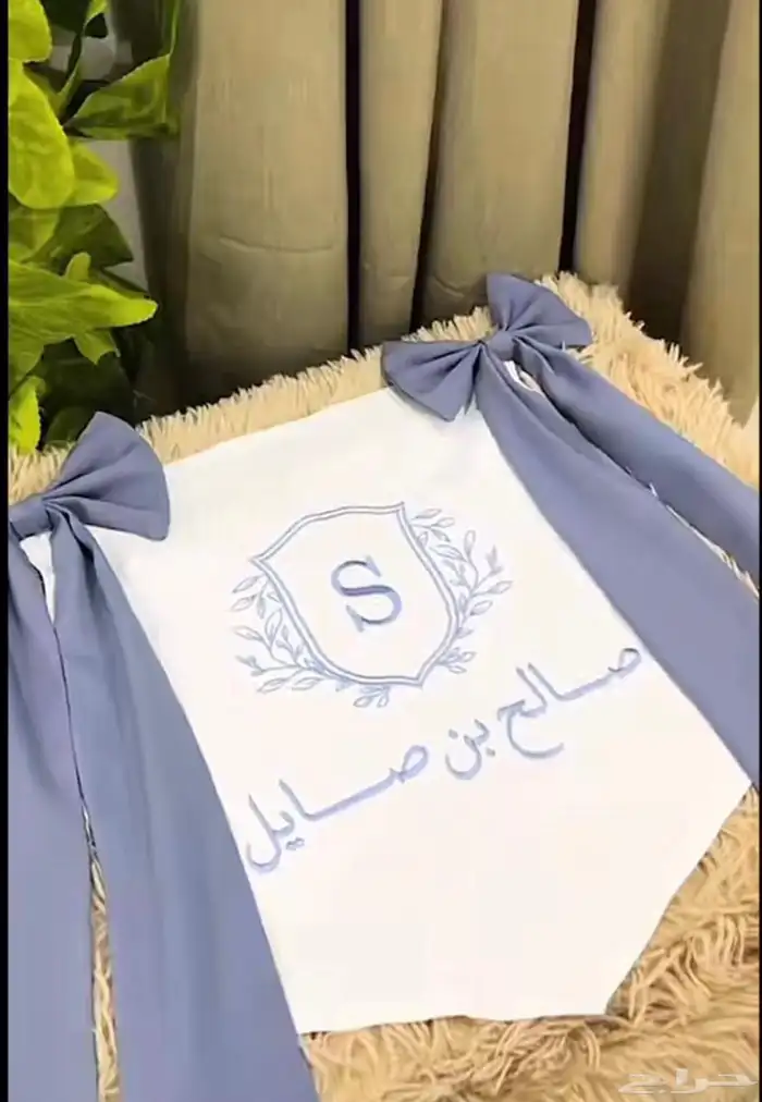 مفرش سرير المواليد بالاسم 2
