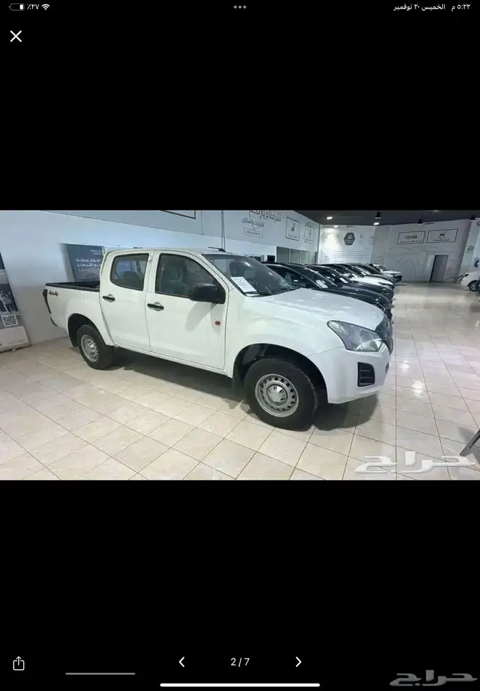 ايسوزو ديماكس غمارتين دبل 2025 1