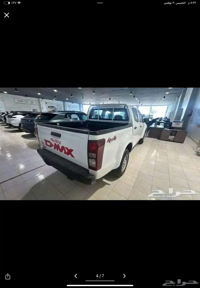 ايسوزو ديماكس غمارتين دبل 2025 3