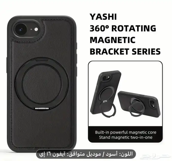 كفر وعدد 4 شاشات حماية لقافه ايفون 16e 0