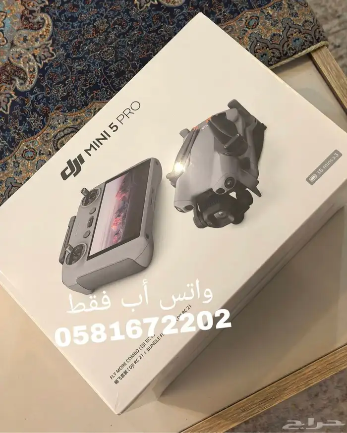 ميني 5 برو كومبو بلس جديدة بتغليف المصنع 4