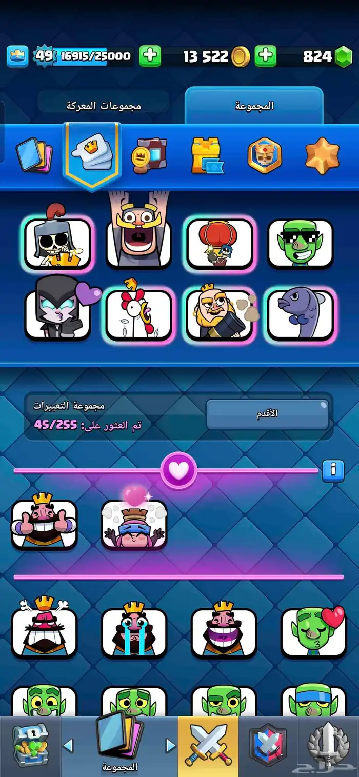 حساب كلاش رويال للبيع فيه بتل باس الأول 10