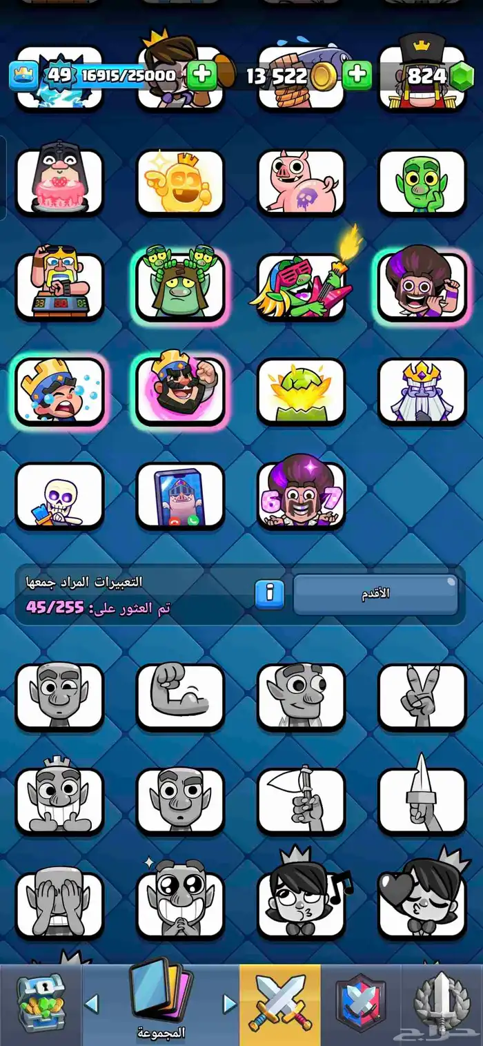 حساب كلاش رويال للبيع فيه بتل باس الأول 14