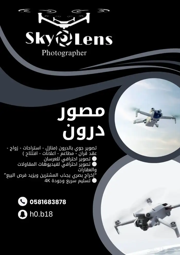 مصور درون وفوتو 0