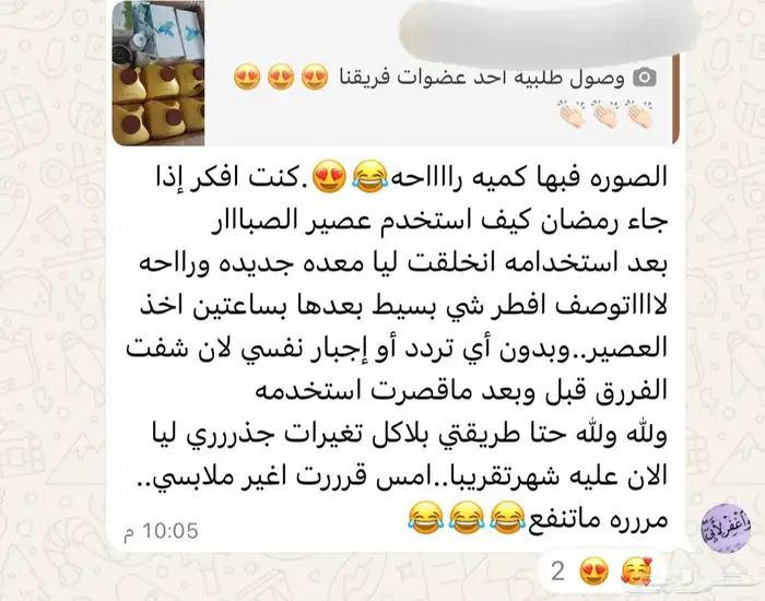 منتجات طبيعيه وعضويه 29