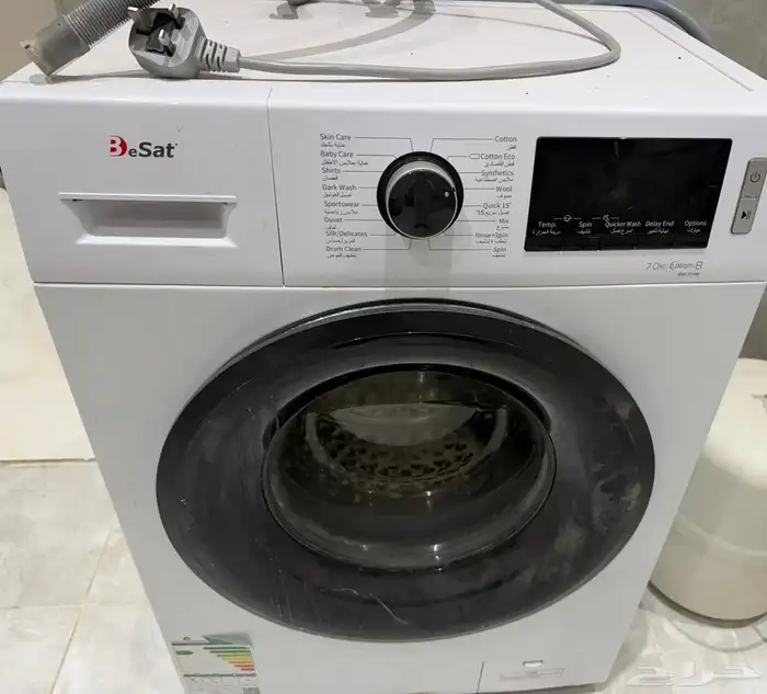 غساله اتوماتيك 7 كيلو 0