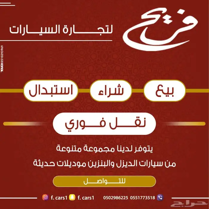 كيا كادينزا 2021 سقف بانوراما داخلي بيج ( بنزين) 2.5L 32