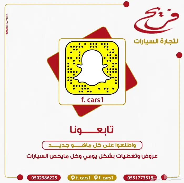 هواندي جينسس G80 2021 فل بدون فتحه داخلي بيج ( بنزين) 2.5LT 35