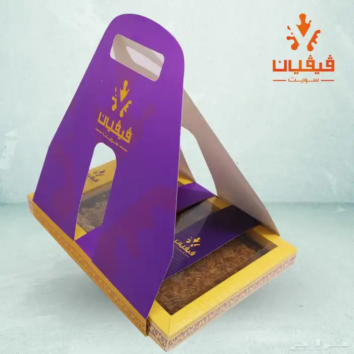 تصنيع وطباعه بوكسات هرد كفر 1