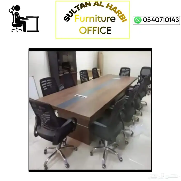 طاولة الطعا كراسي مكتب كنب فخم كله موديلات فيه موجود السعر ا 0