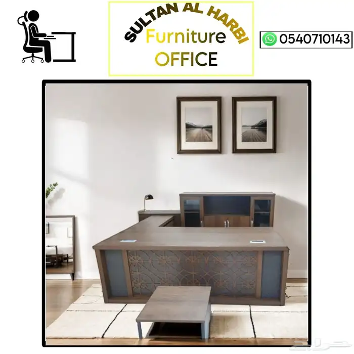 طاولة الطعا كراسي مكتب كنب فخم كله موديلات فيه موجود السعر ا 7