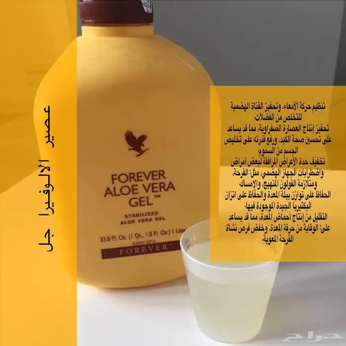 منتجات طبيعيه وعضويه 5