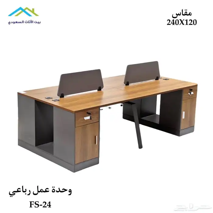 مكتب مكتب وخزانة وكراسي بتصميم فاخر 91