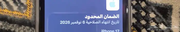 ايفون 17 العادي 256 جيجا اسود 0