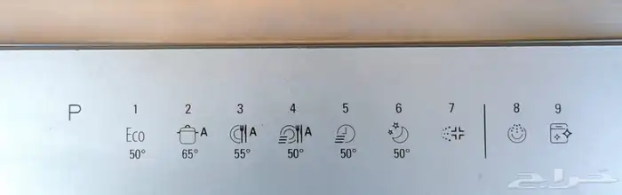 جلاية اريستون استعمال خفيف جدا 4