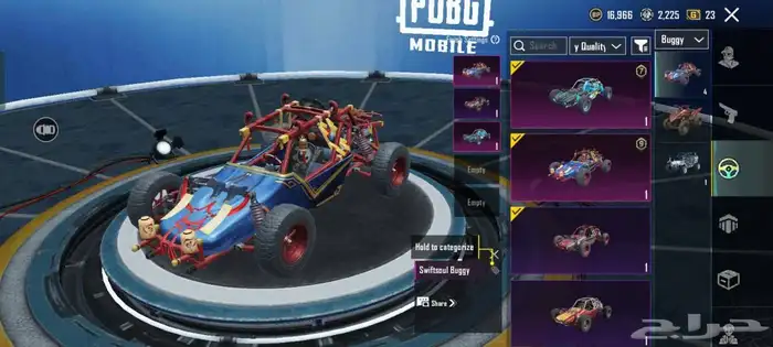 حساب ببجي 20