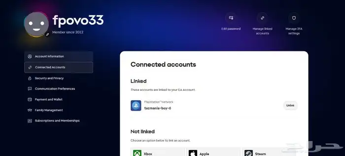 حسابات سوني قديمه 7