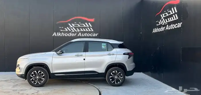 شفر ليه جروف بريميم 2025 5